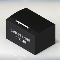 Контейнер для замазученных отходов