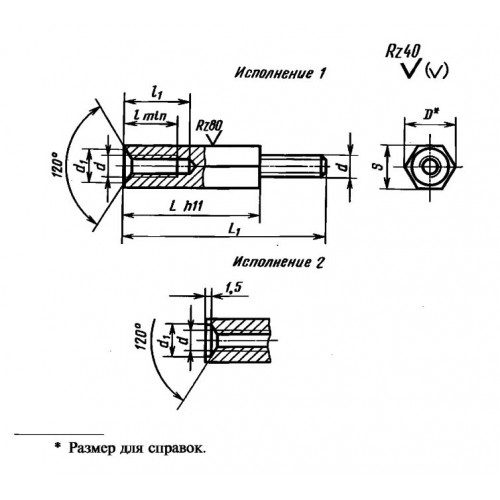 Стойка установочная для печатных плат ГОСТ 20862-81